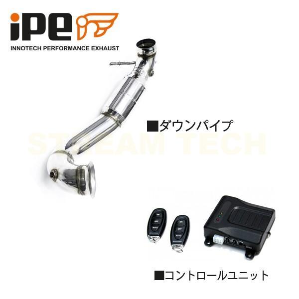 iPE イノテック BENZ C117 CLA45 AMG用 可変バルブ マフラー