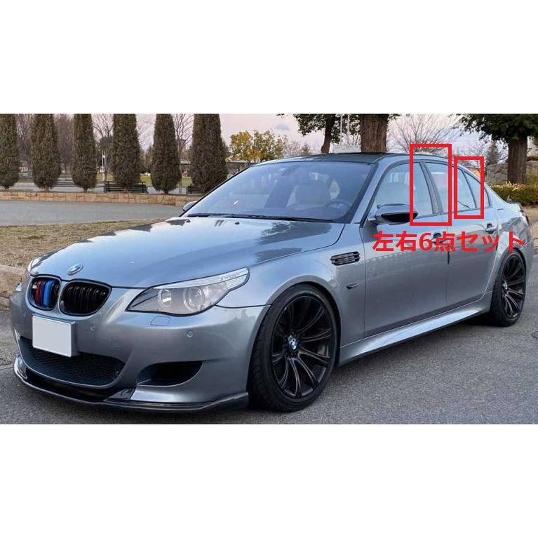 BMW E60 5シリーズ セダン用 リアルカーボン ピラーパネル 6点セット センターピラー サイドピラー ピラーガーニッシュ カーボンパネル Bピラー 綾織 M5 人気 |  | 02
