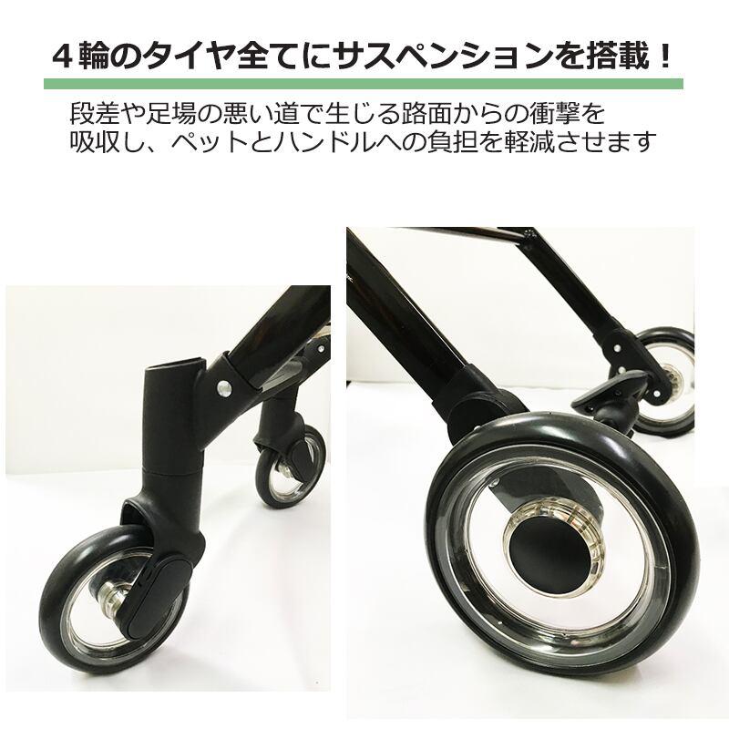 Petique ペティーク デラックスダブルデッカー ペットカート