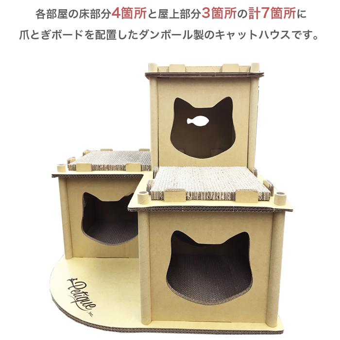 Petique ペティーク フォートレス 猫 ねこ ネコ 小型 中型 大型 子猫