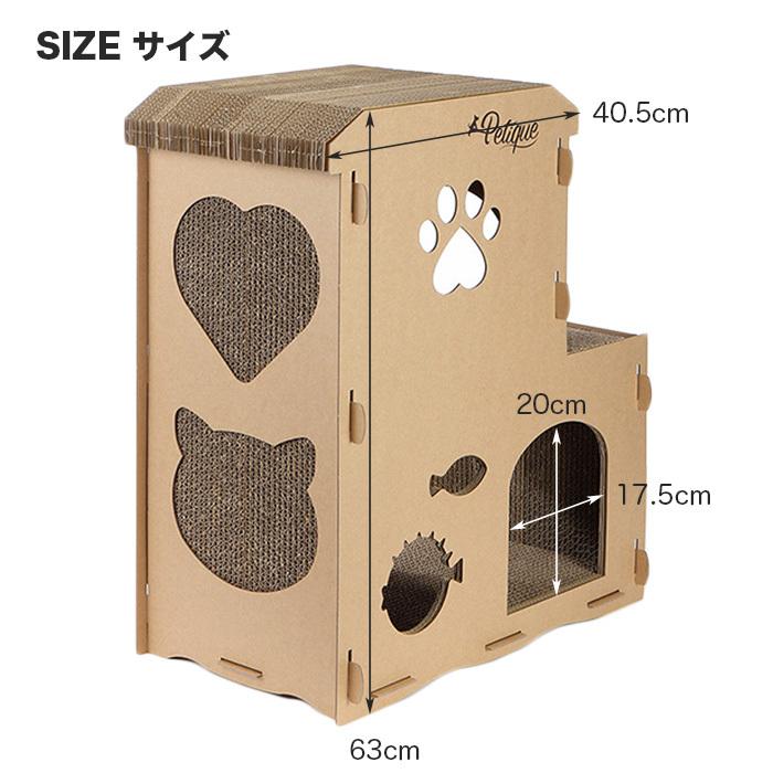 Petique ペティーク ミャウハウス 猫 ペットハウス キャットハウス 爪とぎ ダンボール おもちゃ 高機能 ネコ ねこ 米ブランド Meow House