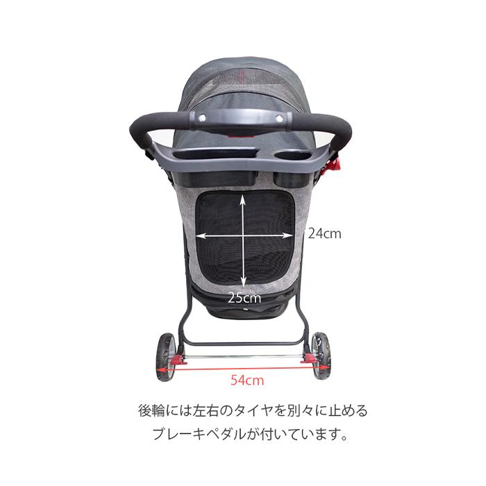 Petique ペティーク グラシア ペットストローラー ペットカート ペットキャリー ペットバギー 犬 猫 小動物 3輪 折りたたみ 介護 旅行 散歩 おでかけ Glacier |  | 04