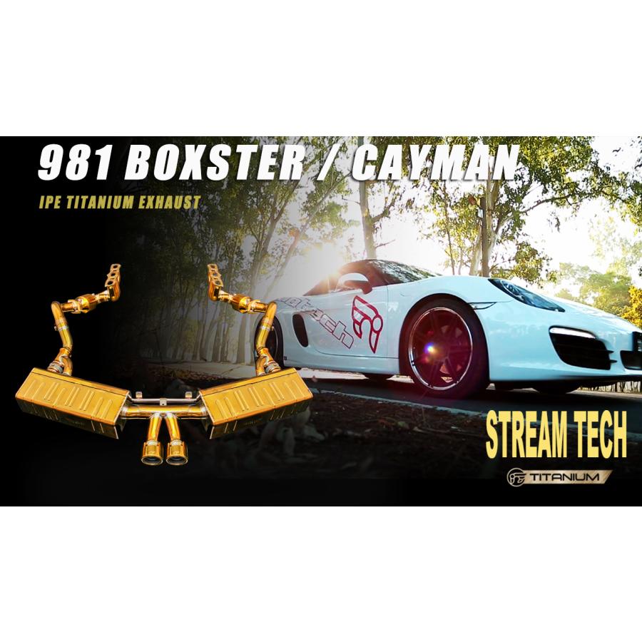 iPE イノテック PORSCHE 981 ボクスター ケイマン用 可変バルブ付き マフラー フルシステム チタン製 テールエンド ポルシェ Boxster Cayman | 