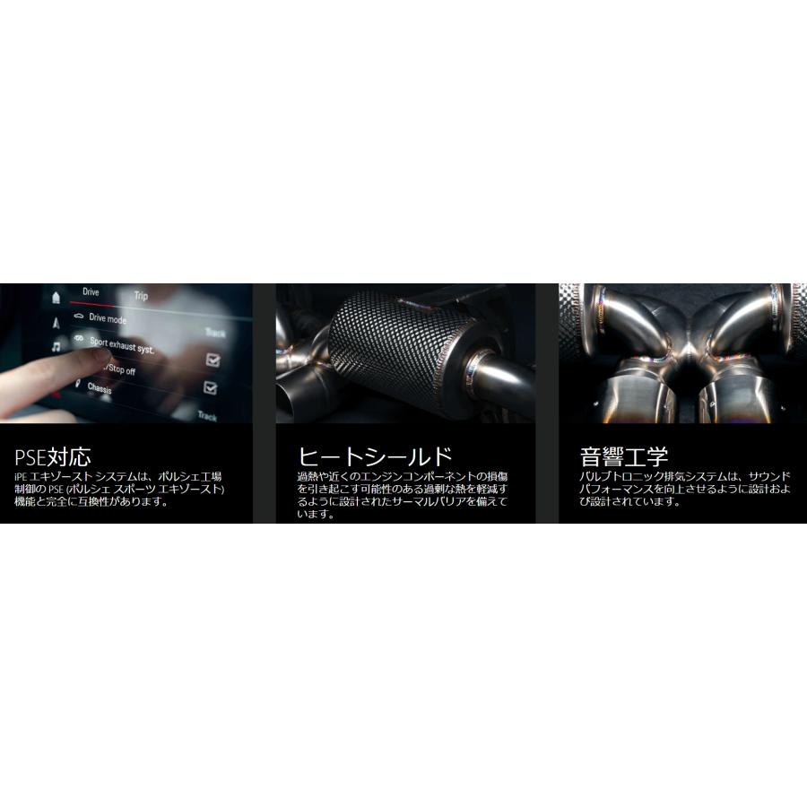 iPE イノテック PORSCHE 992 GT3用 可変バルブ マフラー ステンレス製