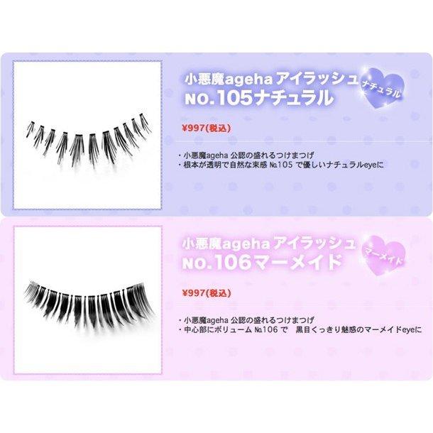 生息地 持参 名声 つけまつげ 透明 Stylerouge Jp