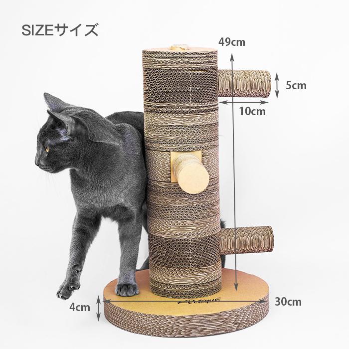 Petique ペティーク カンフーポー キャット スクラッチポスト 爪とぎ 猫 ダンボール 爪とぎ タワー 爪みがき ストレス解消 ねこ ネコ 米ブランド |  | 01