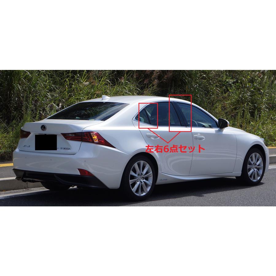 LEXUS レクサス IS 2013年〜用 リアルカーボン ピラーパネル 6点セット ピラーガーニッシュ センターピラー サイドピラー ドアピラー Bピラー 綾織 3代目 人気 |  | 02