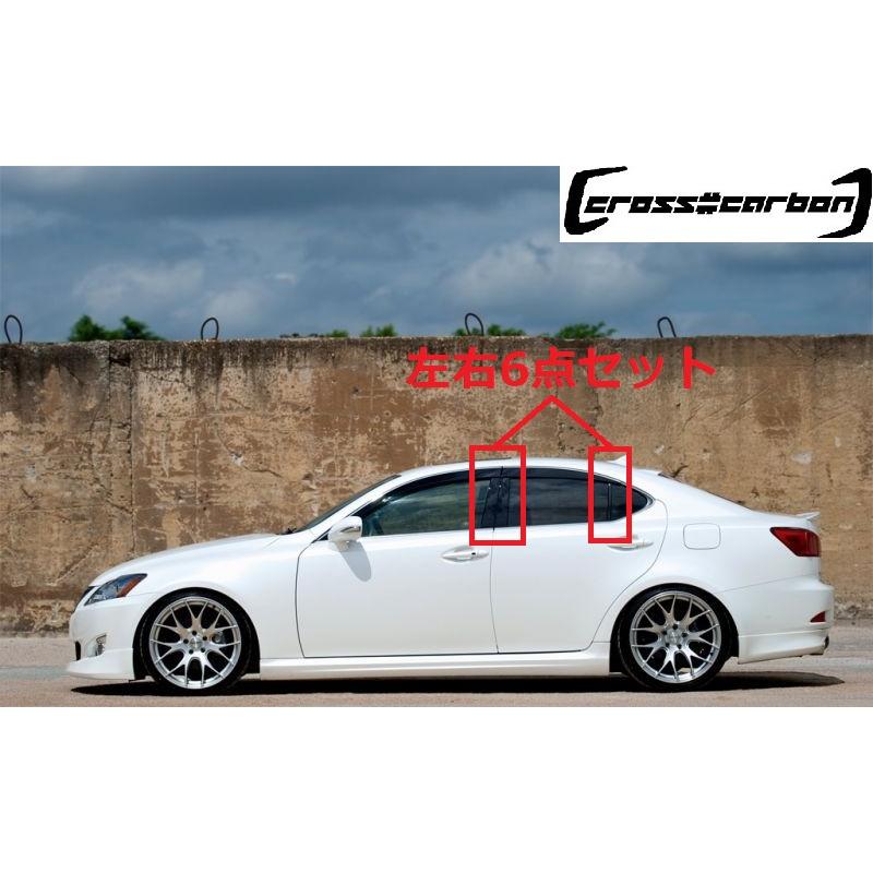 LEXUS レクサス IS250 IS350 ISF用 リアルカーボン ピラーパネル 6点セット ピラーガーニッシュ センターピラー サイドピラー ドアピラー Bピラー 綾織 人気商品 |  | 02