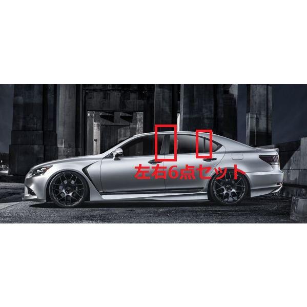 LEXUS レクサス USF LS460 460L セダン用 リアルカーボン ピラーパネル 6点セット センターピラー サイドピラー ドアピラー ピラーガーニッシュ 4代目 XF40型 |  | 02