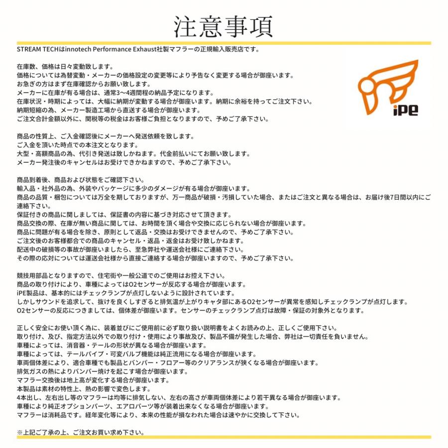 iPE イノテック BMW F06 M6 グランクーペ用 ダウンパイプ ストレート キャタライザー |  | 01