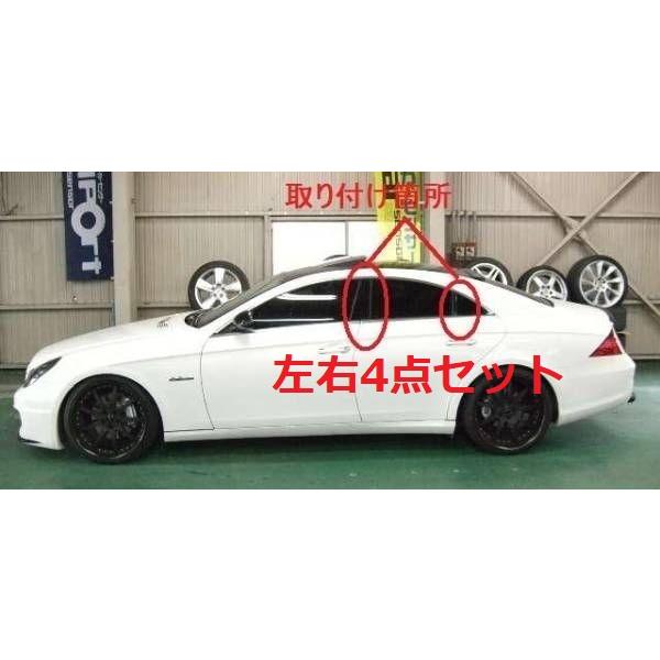 BENZ メルセデス ベンツ W219 CLS クーペ用 リアルカーボン ピラーパネル 4点セット ピラーガーニッシュ センターピラー サイドピラー ドアピラー 綾織 人気商品 |  | 02