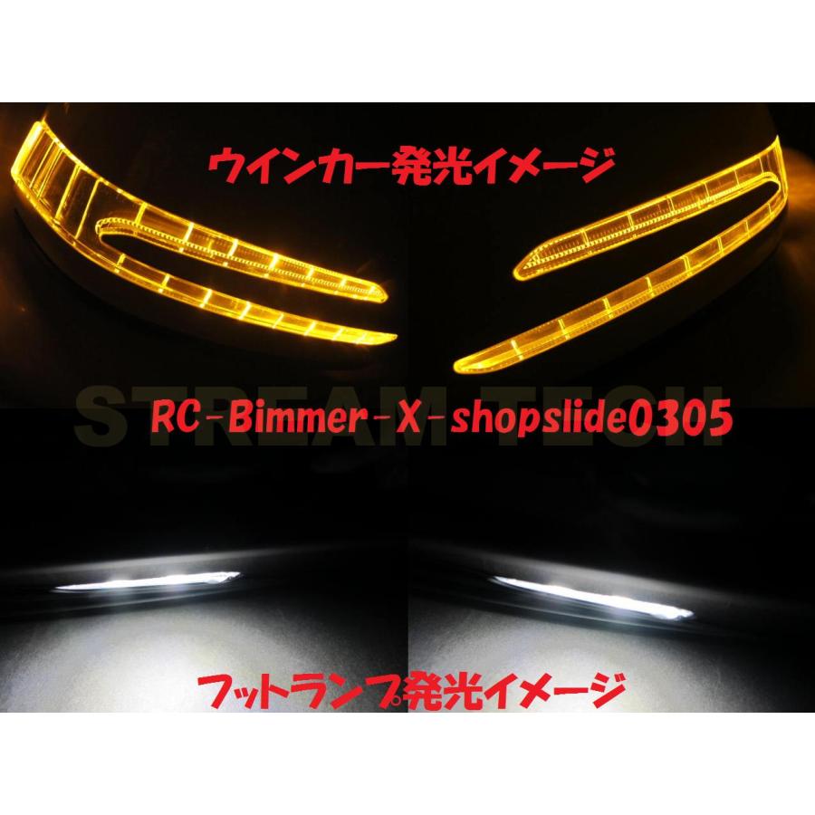 BENZ メルセデス ベンツ W204 X204 前期用 後期ルック アロータイプ LED ウインカー ミラーカバー サイド アローウインカー 3色有 C180 C200 C250 C63 人気商品 |  | 04