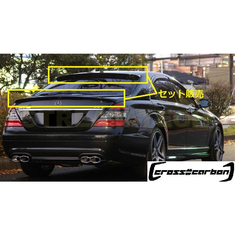 BENZ メルセデス ベンツ W221 Sクラス セダン用 Loタイプ トランクスポイラー ルーフスポイラー 2点セット ABS リアスポイラー リアルーフ 未塗装 塗装代行可能 | 