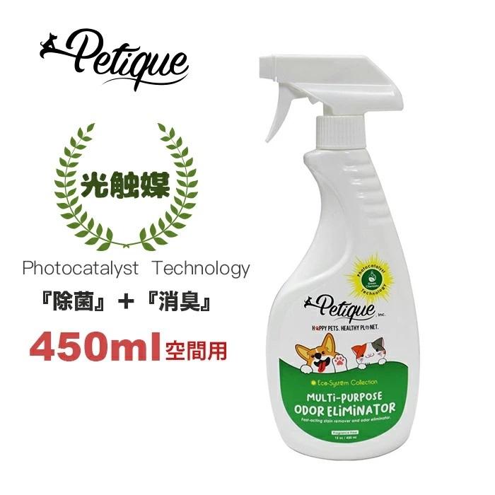 Petique ペティーク 光触媒 除菌 消臭スプレー  物 空間用 | 