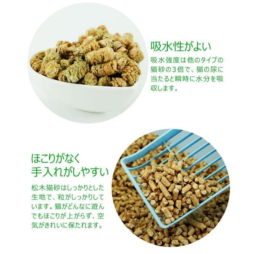 ねこ砂　トイレに流せる木の猫砂 消臭 抗菌 固まる トイレに流せる ねこ砂 ネコ砂 環境保護　エコ 6袋　お得 |  | 01