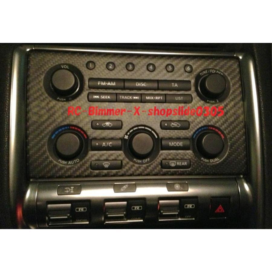 NISSAN 日産 R35 GT-R 前期用 リアルカーボン コントロールパネル 艶 