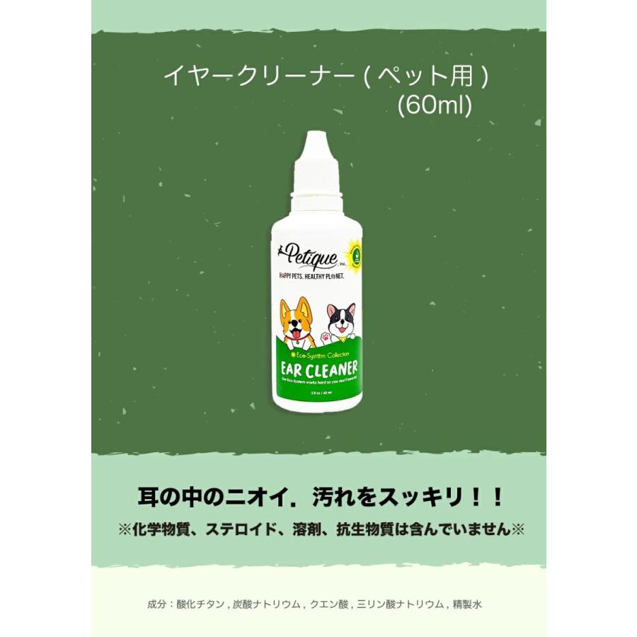 Petique ペティーク イヤークリーナー 犬 猫 耳 イヤーローション 耳ケア 耳掃除 洗浄 予防 清潔 60ml |  | 02