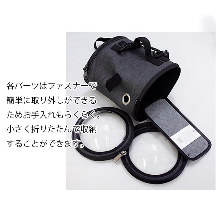 Petique ペティーク カプセル ペットキャリー うさぎ チンチラ ハリネズミ 小動物 ショルダーバッグ キャリーバッグ お出かけ 散歩 2WAY 米ブランド capsule |  | 04