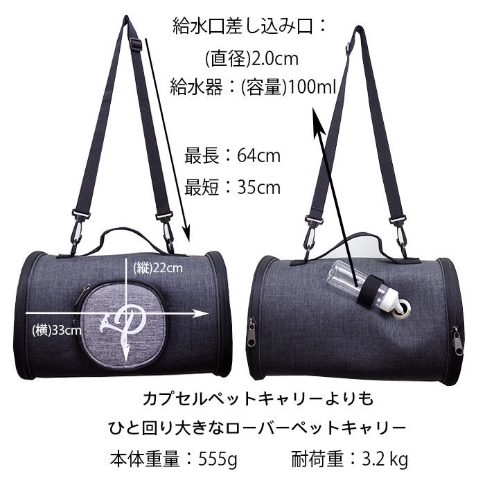 Petique ペティーク ローバー ペットキャリー 小動物 うさぎ チンチラ ハリネズミ 子犬 子猫 ショルダーバッグ キャリーバッグ お出かけ 2WAY 米ブランド |  | 01