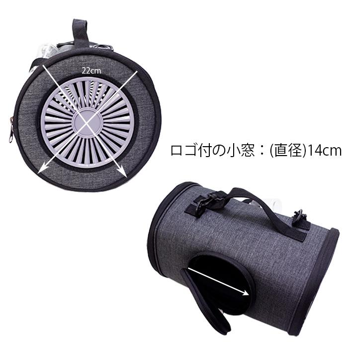 Petique ペティーク ローバー ペットキャリー 小動物 うさぎ チンチラ ハリネズミ 子犬 子猫 ショルダーバッグ キャリーバッグ お出かけ 2WAY 米ブランド |  | 02