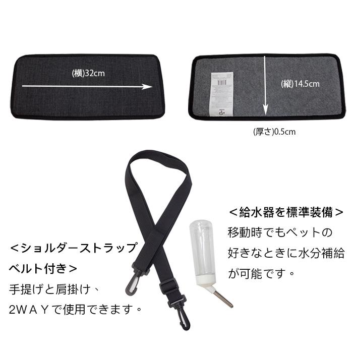 Petique ペティーク ローバー ペットキャリー 小動物 うさぎ チンチラ ハリネズミ 子犬 子猫 ショルダーバッグ キャリーバッグ お出かけ 2WAY 米ブランド |  | 04