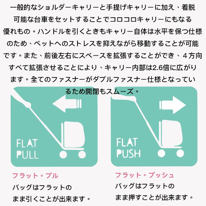 Petique ペティーク ハッピーキャンパー 犬 小型犬 猫 ねこ ネコ 3WAY