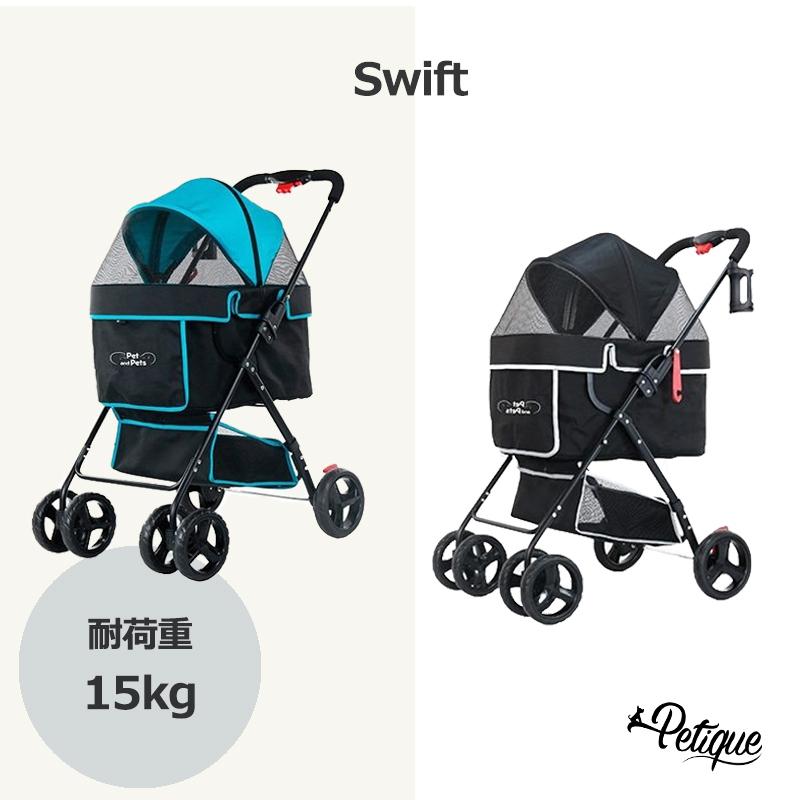 Pet And Pets Swift スイフト ペットカート 4輪 折りたたみ 米ブランド 小型犬 中型犬 小動物 多頭飼い Pet And Pets Swift Stream Tech 通販 Yahoo ショッピング