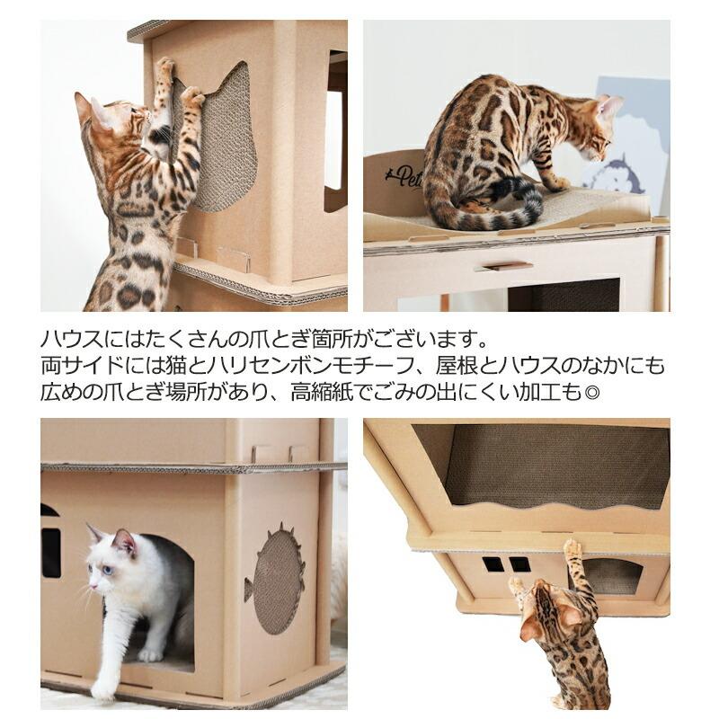 訳あり品 ペティーク ヴィラ キャットハウス キャットタワー 爪とぎハウス ねこ Petique ペティーク ヴィラ キャットハウス キャットタワー 爪
