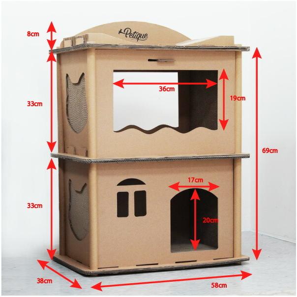 Petique ペティーク コンドミニアム キャットハウス キャットタワー 猫