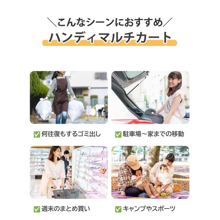 Petique ペティーク ハンディマルチカート 台車 カート ワゴン 