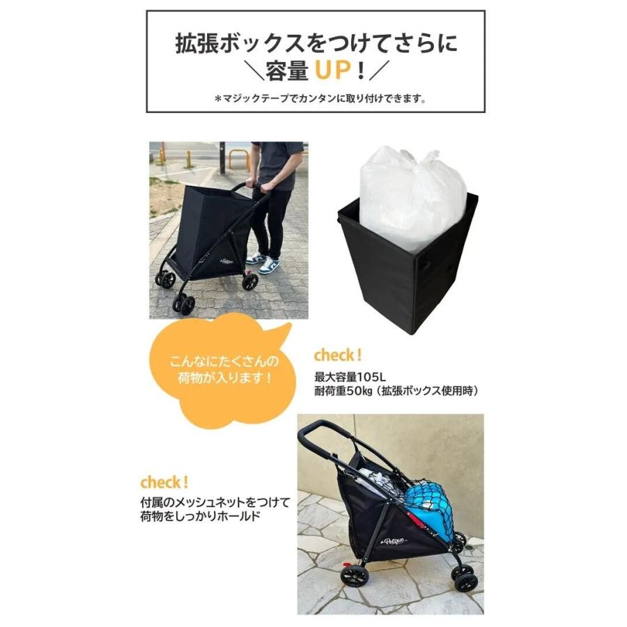 Petique ペティーク ハンディマルチカート 台車 カート ワゴン 