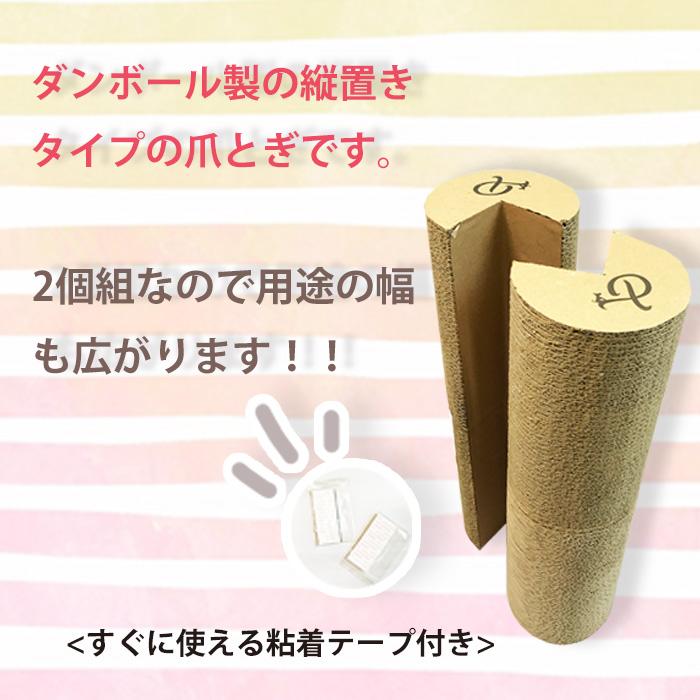 Petique ペティーク キティーコーナー 猫 つめとぎ 爪とぎ コーナー用 キズ防止 ダンボール 子猫 成猫 運動不足 ストレス解消  簡単2個組 ねこ ネコ 米ブランド |  | 02