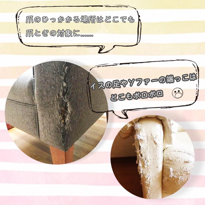 Petique ペティーク キティーコーナー 猫 つめとぎ 爪とぎ コーナー用 キズ防止 ダンボール 子猫 成猫 運動不足 ストレス解消  簡単2個組 ねこ ネコ 米ブランド |  | 04