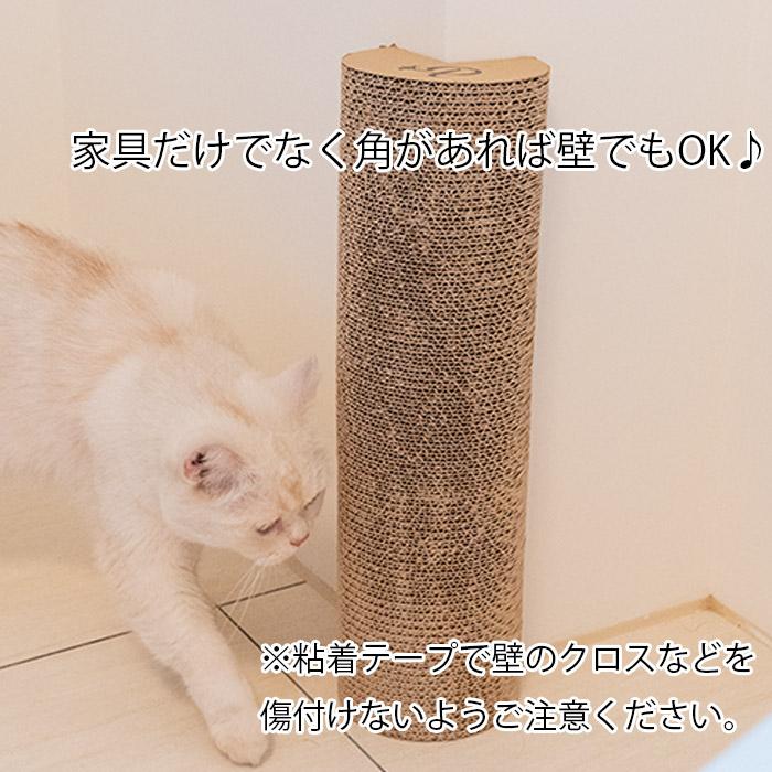 Petique ペティーク キティーコーナー 猫 つめとぎ 爪とぎ コーナー用 キズ防止 ダンボール 子猫 成猫 運動不足 ストレス解消 簡単2個組 ねこ ネコ 米ブランド Petique Kittycornerfeatures Stream Tech 通販 Yahoo ショッピング