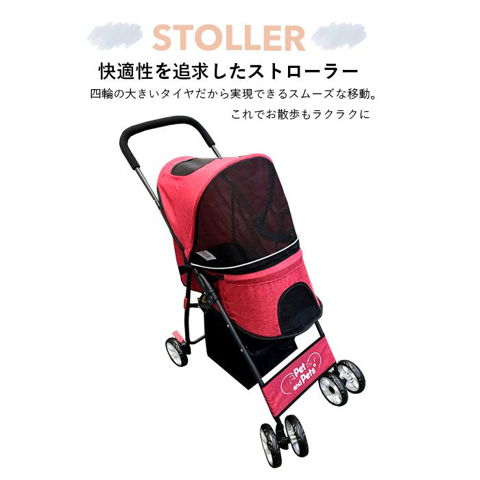 注目ショップ ブランドのギフト 軽量 収納カゴ付き 折りたたみ 4輪 ペットカート 犬 猫 501 ペブル Pebble ペットアンドペッツ Pet Pets 安全装置付 犬用 犬 耐荷重kg キャリー 猫 犬 小動物 中型犬 小型犬 米ブランド 犬用品