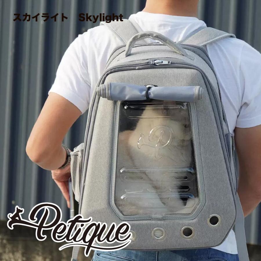 Petique ペティーク スカイライト キャリーバッグ ペットバッグ ペットキャリー ペットリュック ねこ いぬ お出かけ 旅行 米ブランド Skylight | 