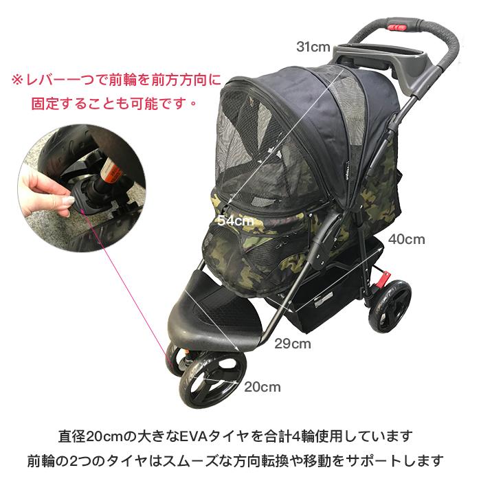 Petique ペティーク ペットストローラー 犬 いぬ イヌ 猫 ねこ ネコ ペットカート 小型猫 中型猫 大型猫 老猫 小動物 低重心 耐荷重25kg 旅行 散歩 お出かけ 2色｜streamtech｜05