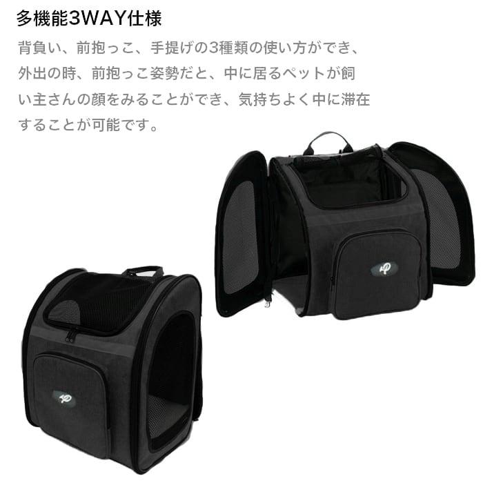 Petique ペティーク バックパッカー ブラックシャドー ペットキャリー