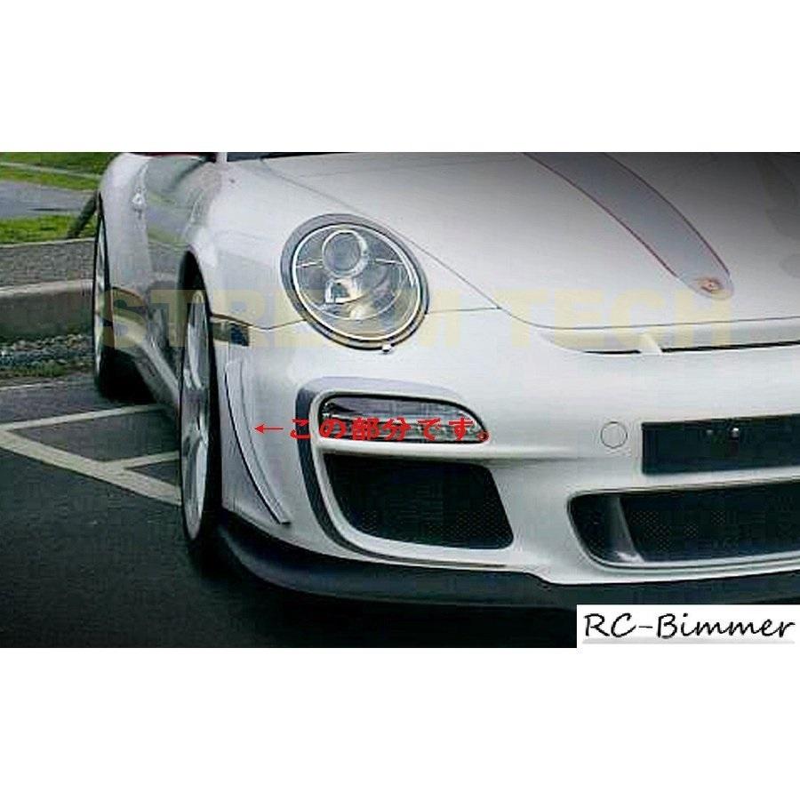 PORSCHE ポルシェ 997 GT3 RS4.0用 フロントバンパーカナード PU