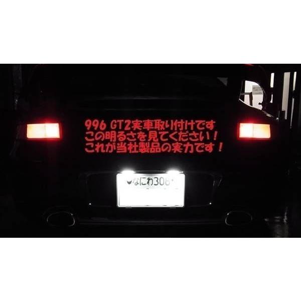 PORSCHE ポルシェ 汎用 超激光 36連 LED ライセンスライト ランプ ナンバー灯 964 968 986 993 996 GT3 911 玉切れキャンセラー付き |  | 01