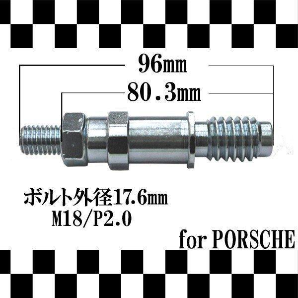PORSCHE 汎用 アルミ 牽引フック 2個セット 色選択可能 可動式 調整可能 汎用品 ポルシェ カレラ ケイマン ボクスター 986 996 997 993 911 964 968 人気商品 |  | 07