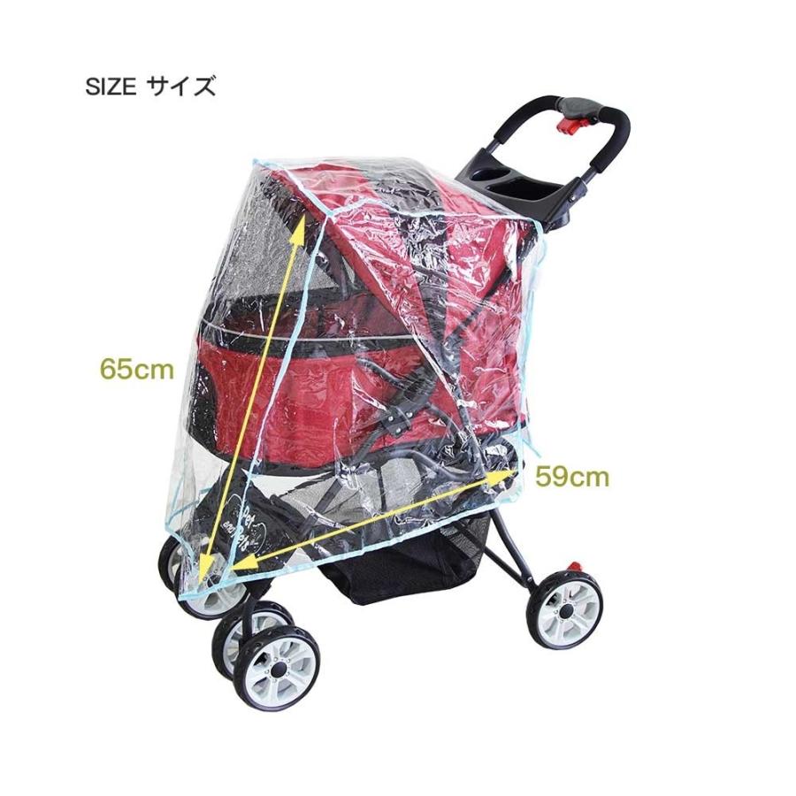 Petique ぺティーク ペットストローラー専用 レインカバー 小カート専用 防風 防雨 防寒 お散歩 お出かけ 旅行 雨よけ 風よけ 犬 猫 米ブランド Pet and Pets |  | 02