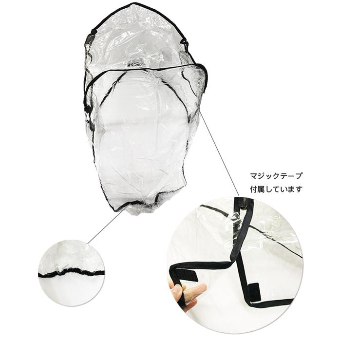 Petique ペティーク ペットストローラー専用 レインカバー 防雨 防風 防寒 雨よけ 風よけ お散歩 お出かけ 旅行 通院 介護 犬 猫 小動物 米ブランド |  | 02