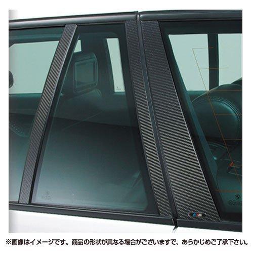 カーボンピラーフィルム アウディ A3・S3（8V）セダン AUDI アウディ 8P A3 S3 RS3 5ドア スポーツバック用 リアルカーボン