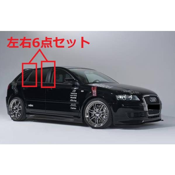 Audiアルミパネル AUDI アウディ 8P A3 S3 RS3 5ドア スポーツバック用 リアルカーボン