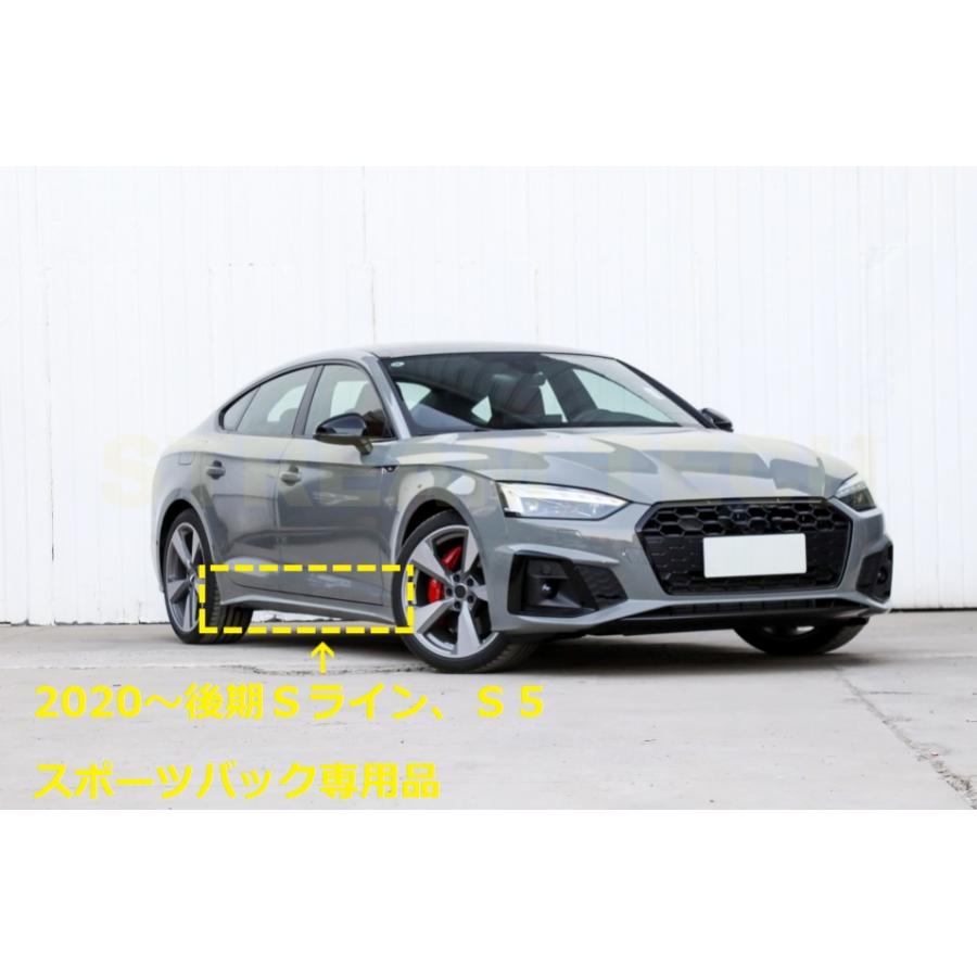 ブラック アウディ a3 s3 a4 s4 a5 s5 rs5 サイドステップ Audi 【M's】 アウディ A5 スポーツバック F5CYRL (2017.4