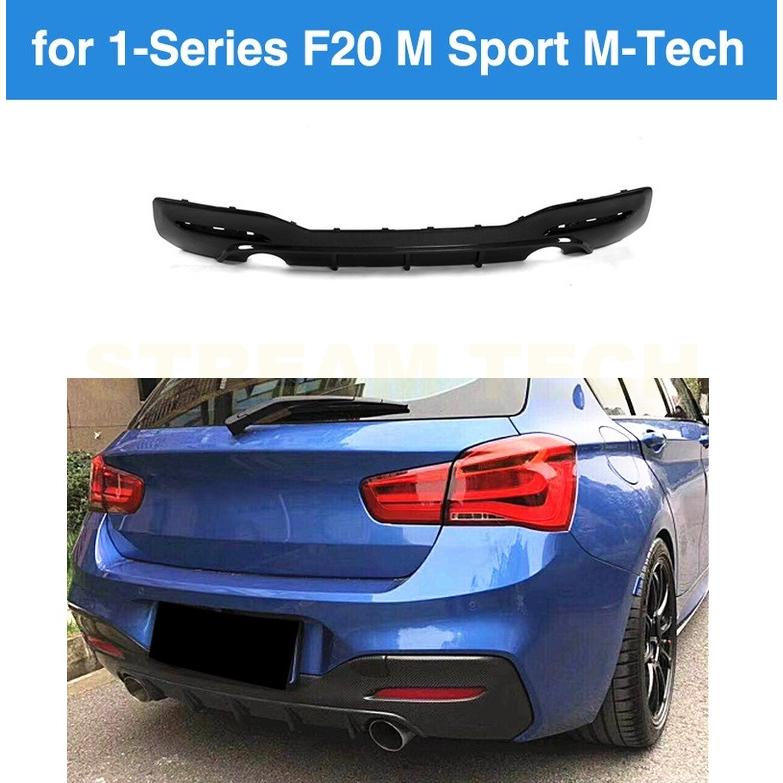 BMW F20 1シリーズ Mスポーツ 後期用 カーボン リアディフューザー
