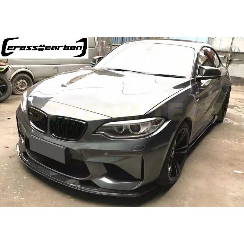 BMW F87 M2用 MTCタイプ カーボン フロントスポイラー フロントリップ