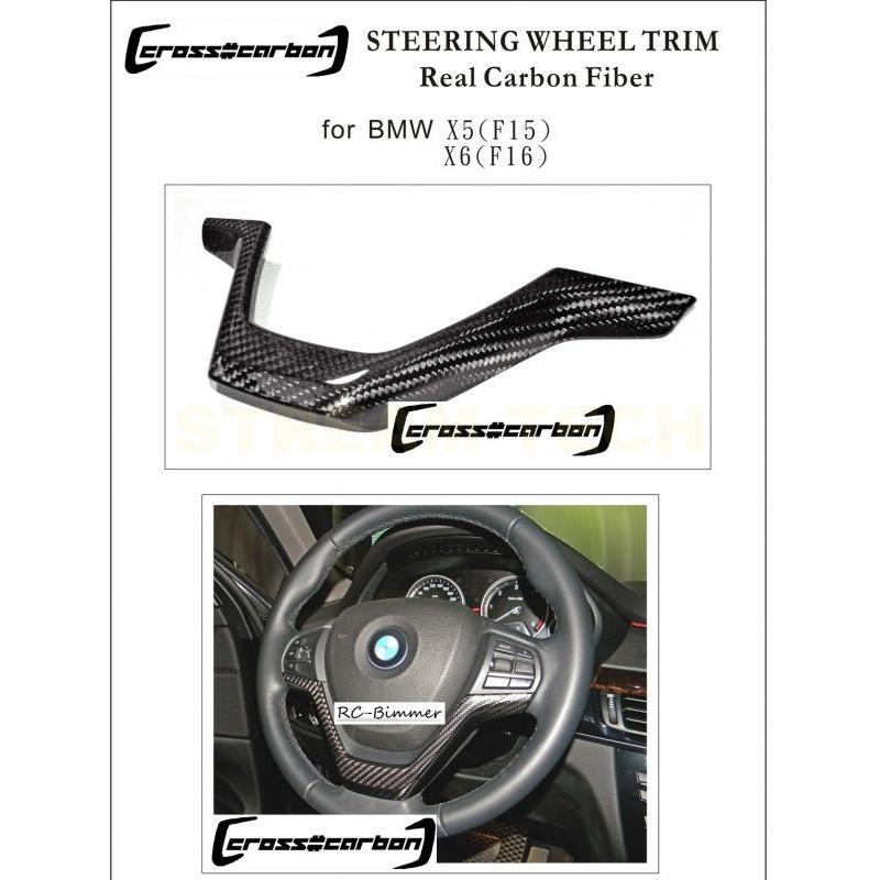 BMW F25 X3 F26 X4 F15 X5 F16 X6用 リアルカーボン ステアリングパネル ステアリングトリム ステアリングカバー ハンドルカバー カーボンカバー 綾織 人気商品 | 