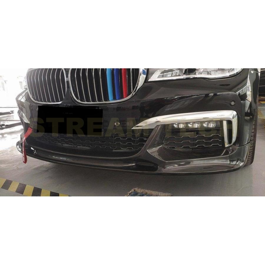 BMW G11 G12 7シリーズ Mスポーツ 前期用 フロントスポイラー 2